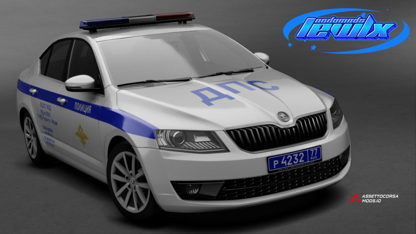 Skoda Octavia A7 Police