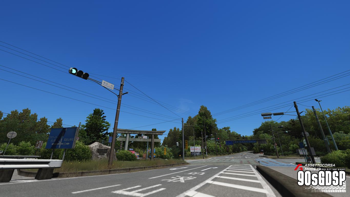 Kazekaeshi Touge (Downhill)