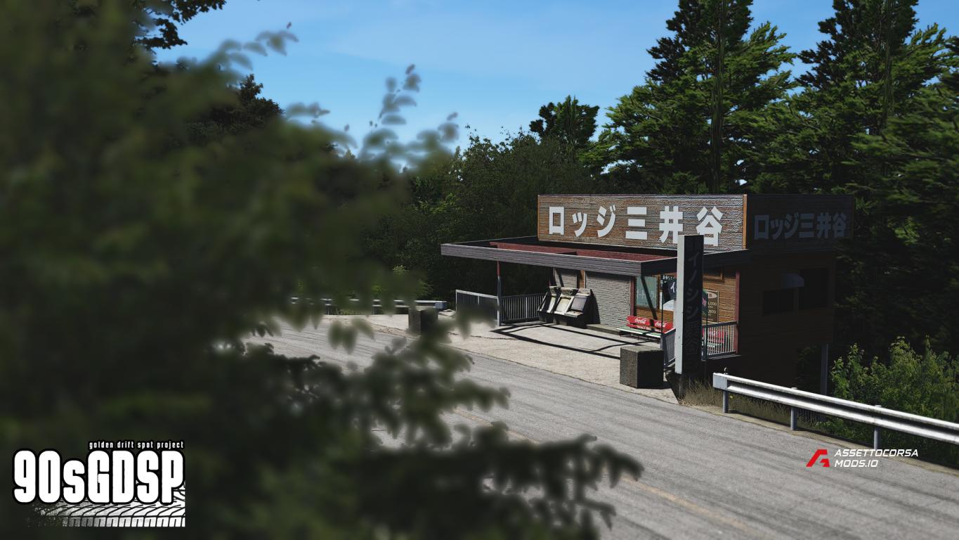 Kazekaeshi Touge (Downhill)