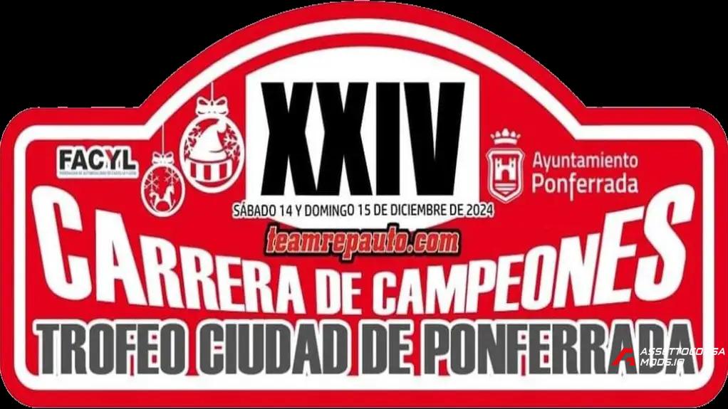 LR | Carrera Campeones Ponferrada 2024