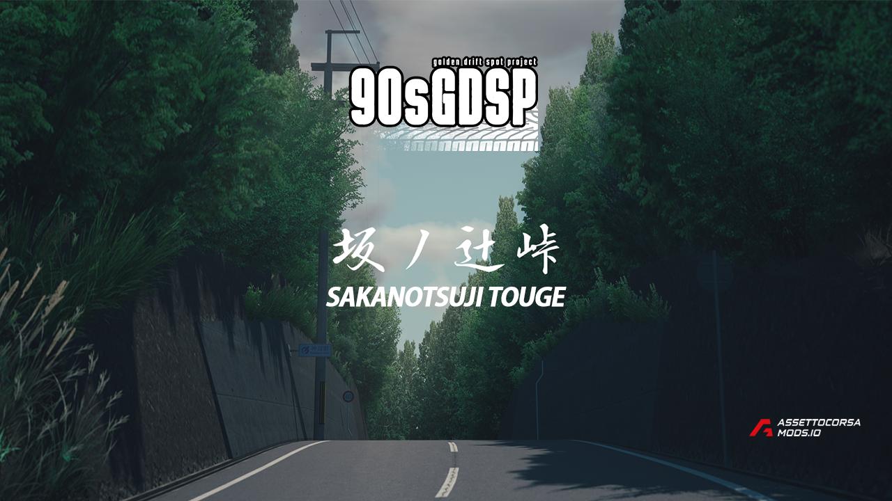 Sakanotsuji Touge (Downhill grip)