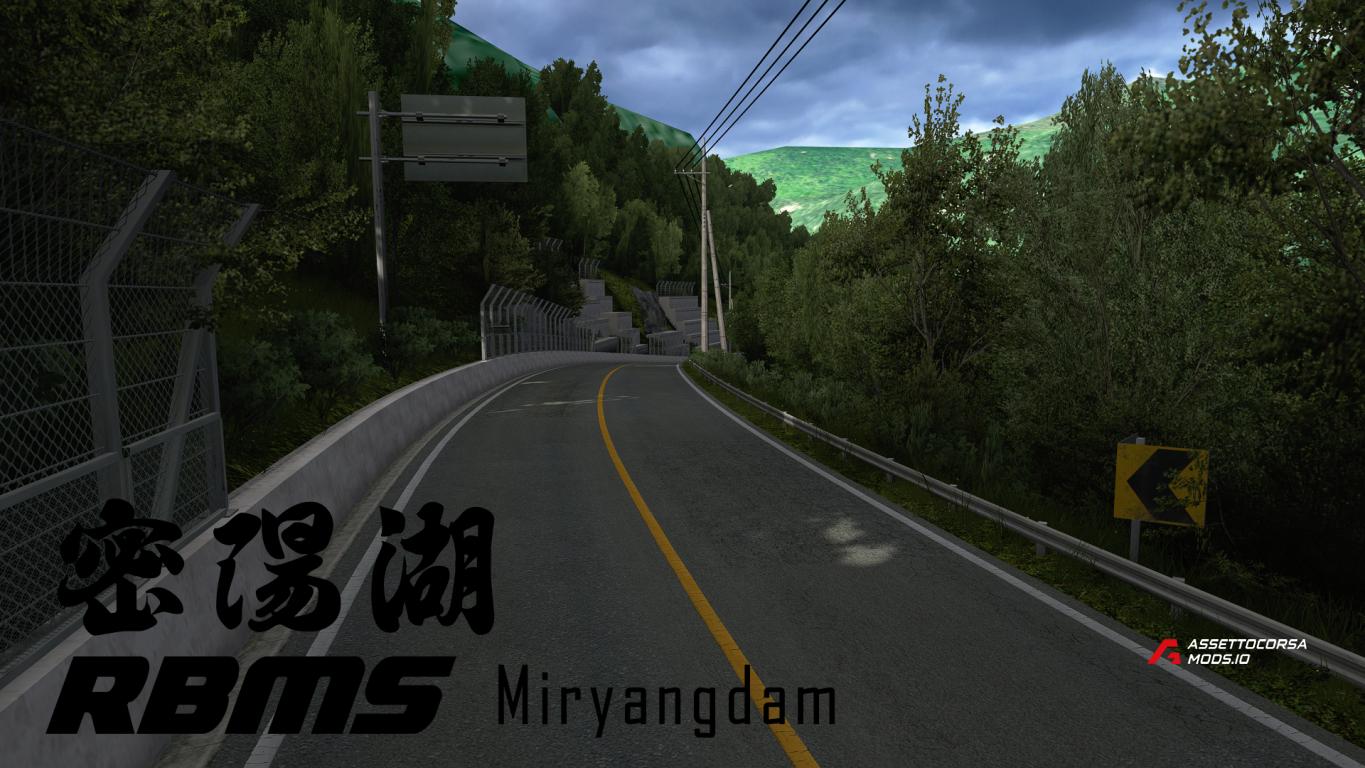 Milyang Dam INBOUND