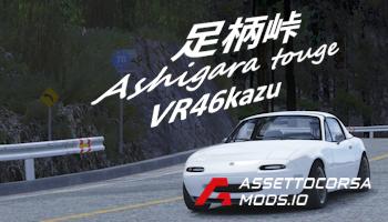Ashigara_touge_VR46kazu