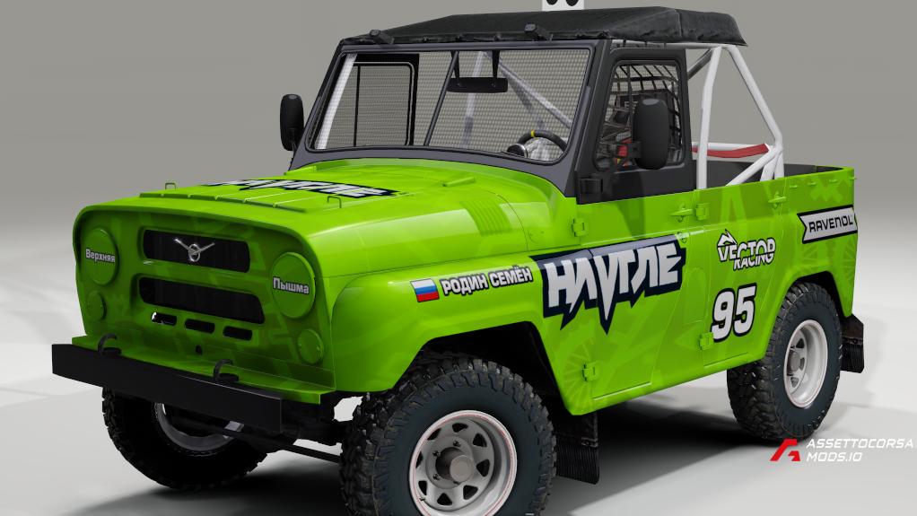 UAZ Cross T1-2500