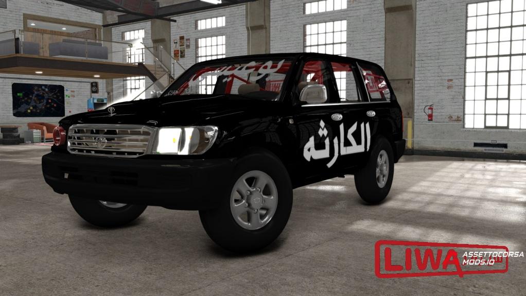 RSA Toyota Land Cruiser