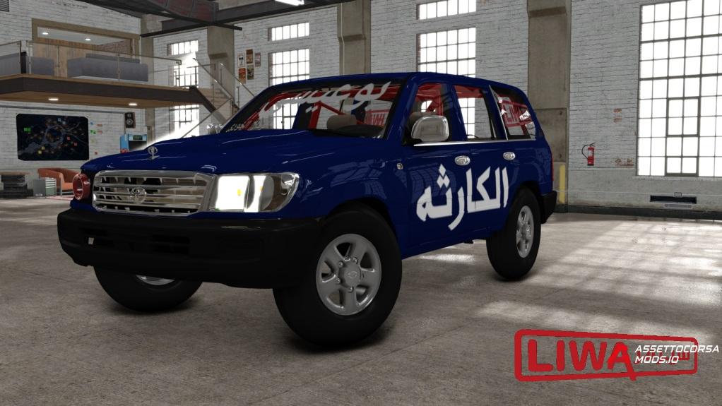RSA Toyota Land Cruiser