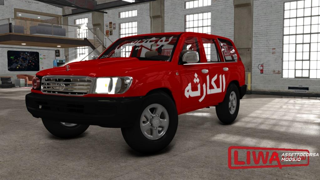 RSA Toyota Land Cruiser