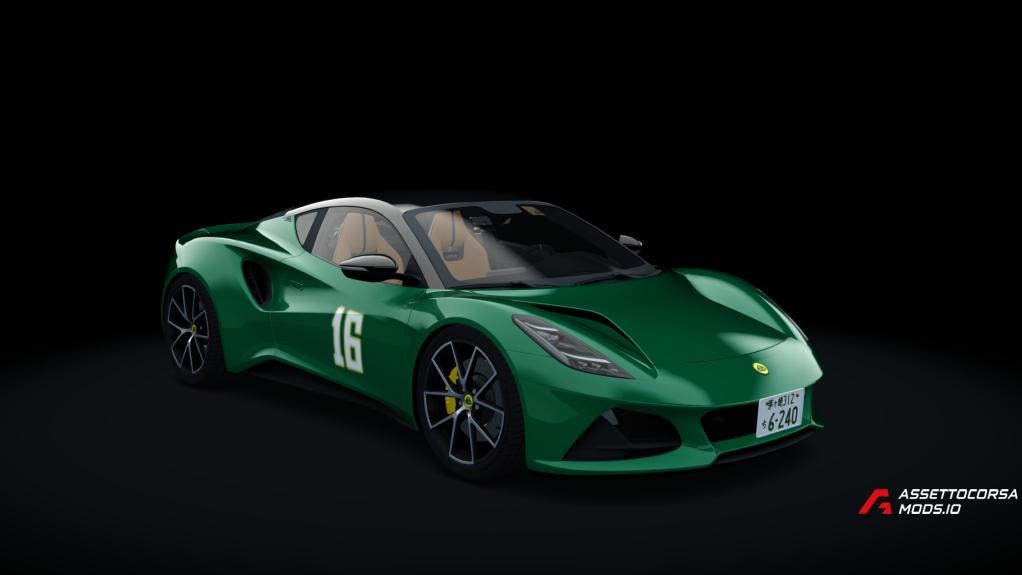 Lotus Emira MF GHOST Version